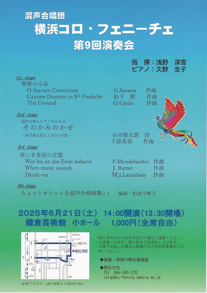 ��X�� ���t��炵