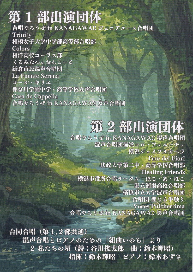 ��48�� �_�ސ썇���t�F�X�e�B�o���a